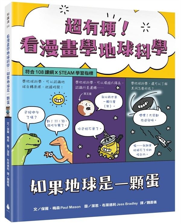 book_cover_9786267352502_060413