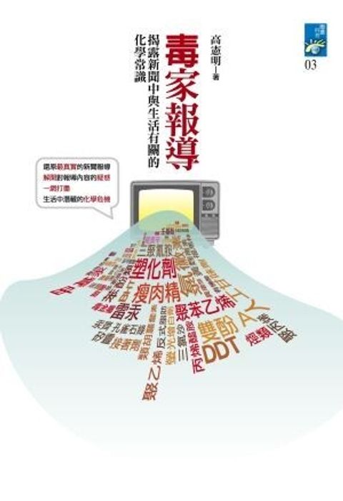 book_cover_9789571167336_062633