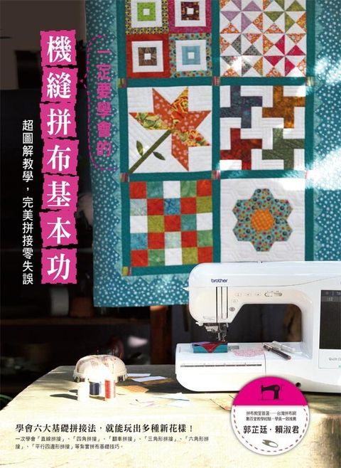 book_cover_9789865932107_062634