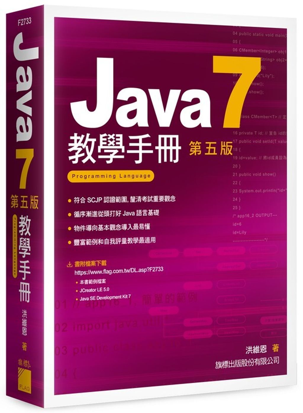 book_cover_9789863120544_062635