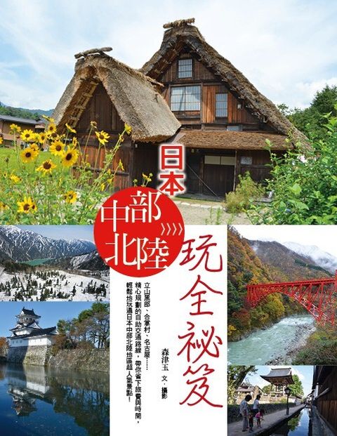 book_cover_9789861921433_062637
