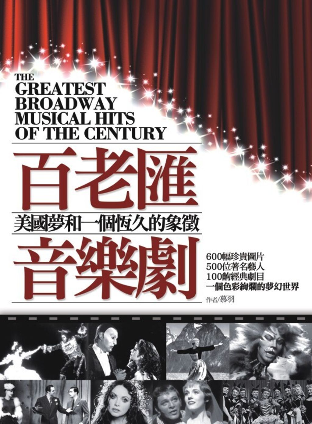 book_cover_9789866451492_062639