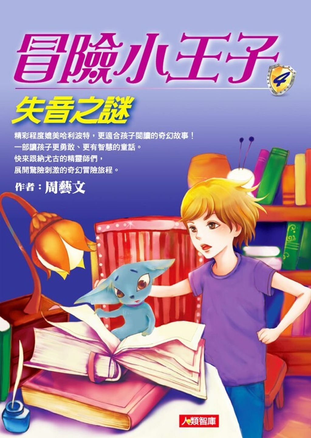 book_cover_9789864136346_062641