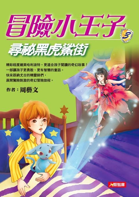 book_cover_9789864136308_062642