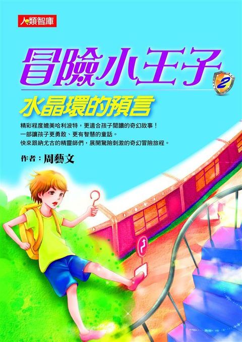 book_cover_9789864136025_062645