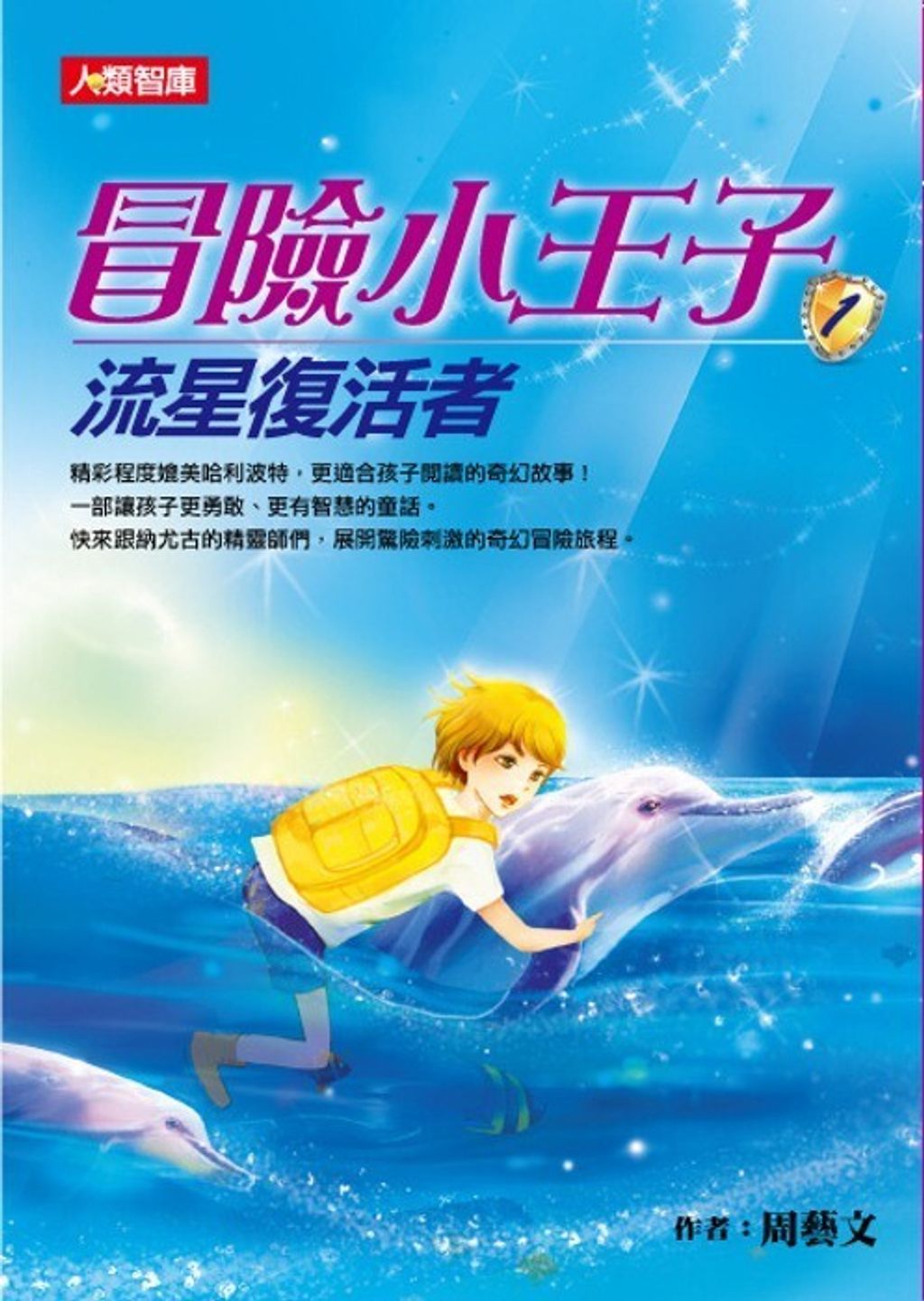 book_cover_9789864135363_062646