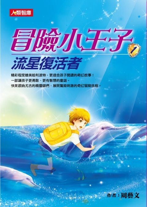 book_cover_9789864135363_062646