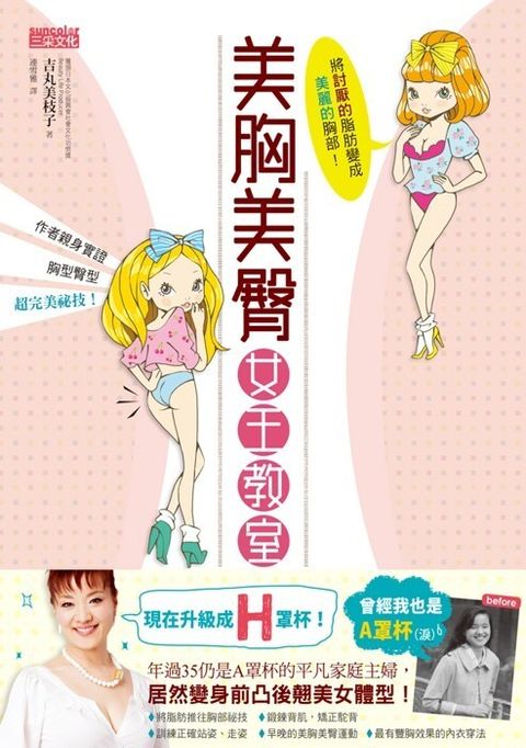 book_cover_9789862294901_062647