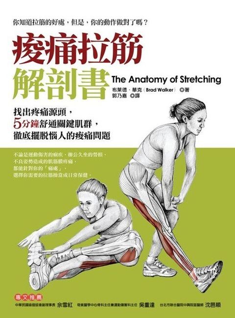 book_cover_9789866362330_062648