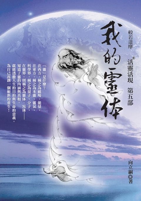 book_cover_9789868483545_062652