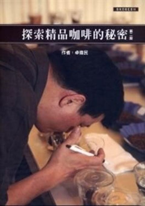 book_cover_957824892X_062655