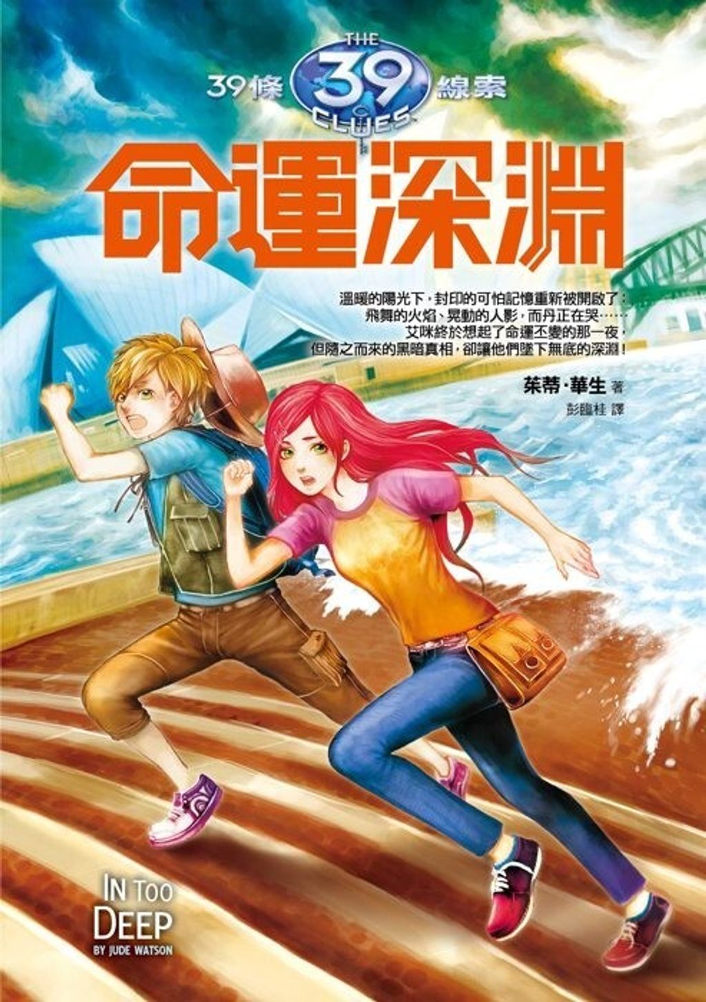 book_cover_9573327449_062656