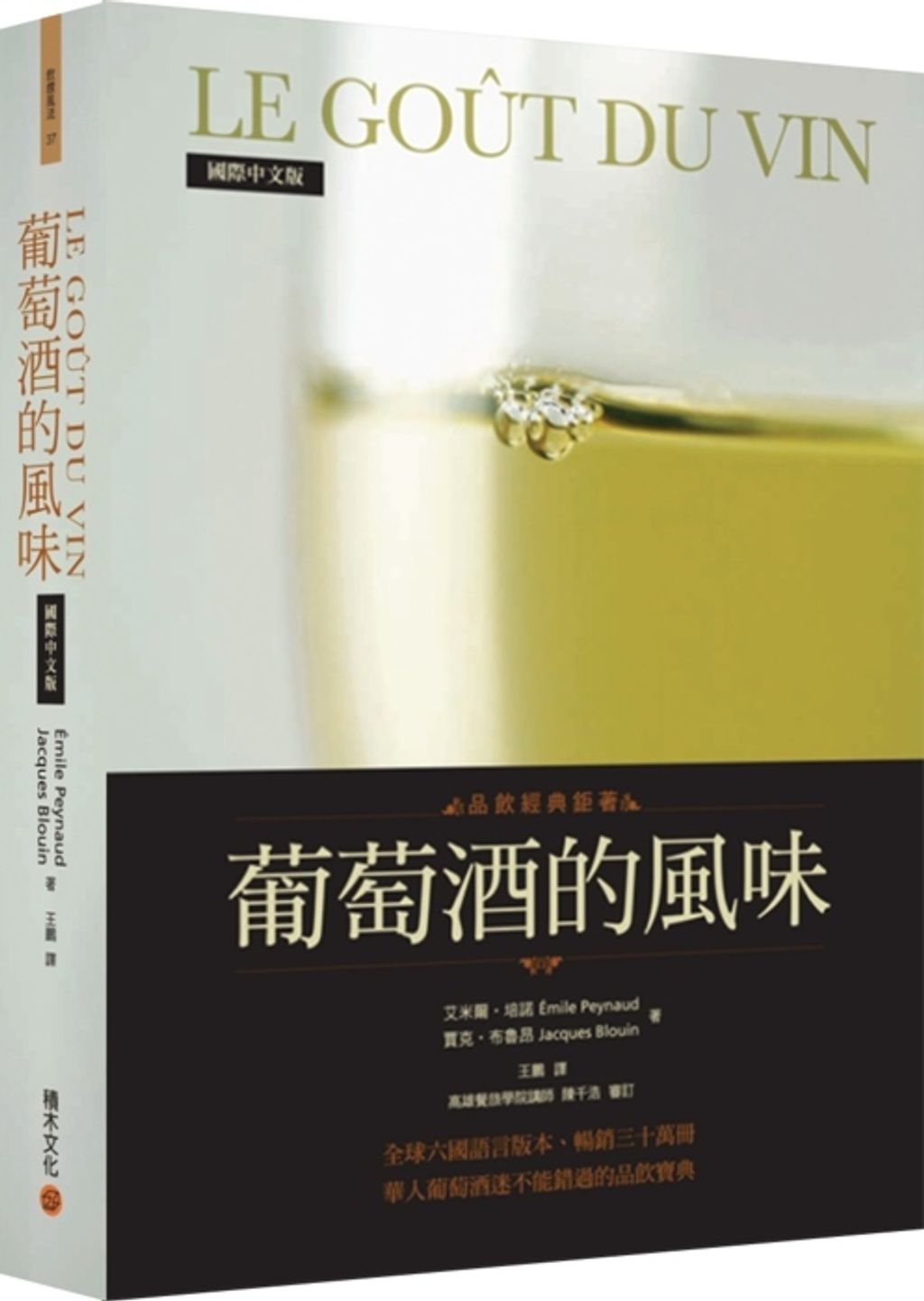 book_cover_9861202641_062658