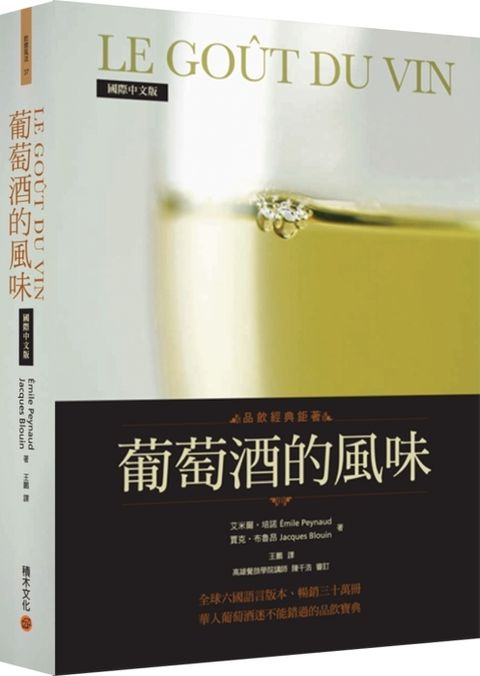 book_cover_9861202641_062658
