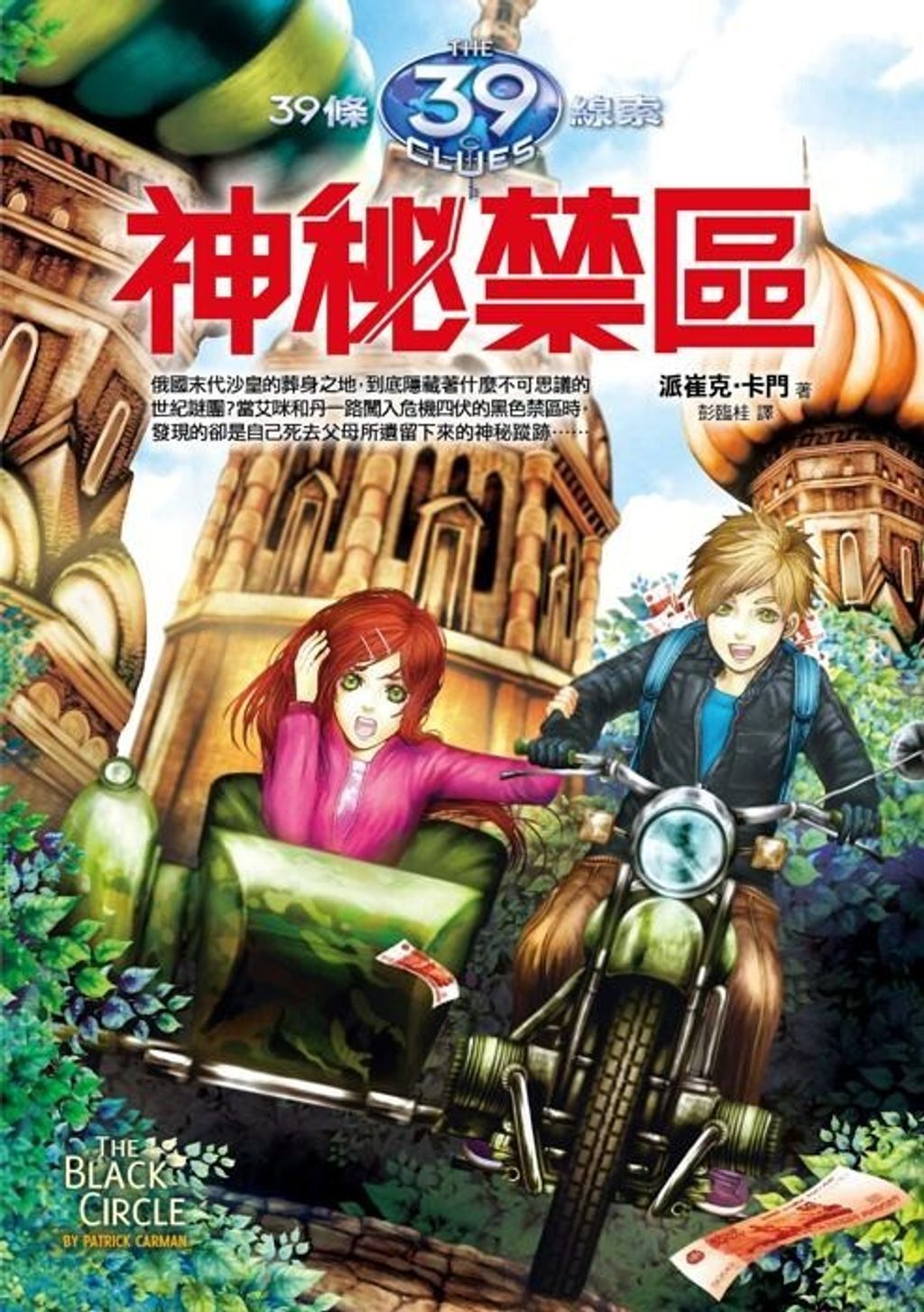 book_cover_9573327171_062659