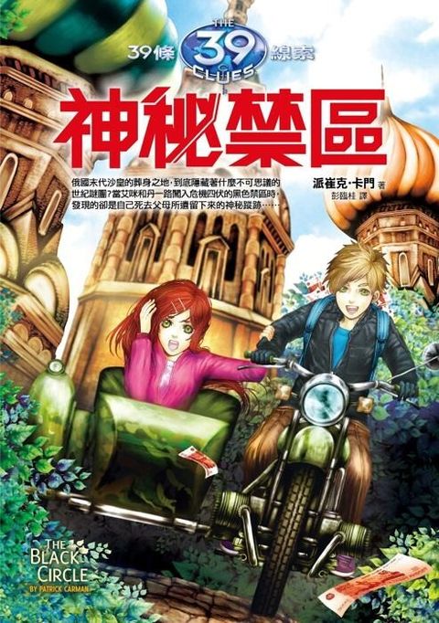 book_cover_9573327171_062659