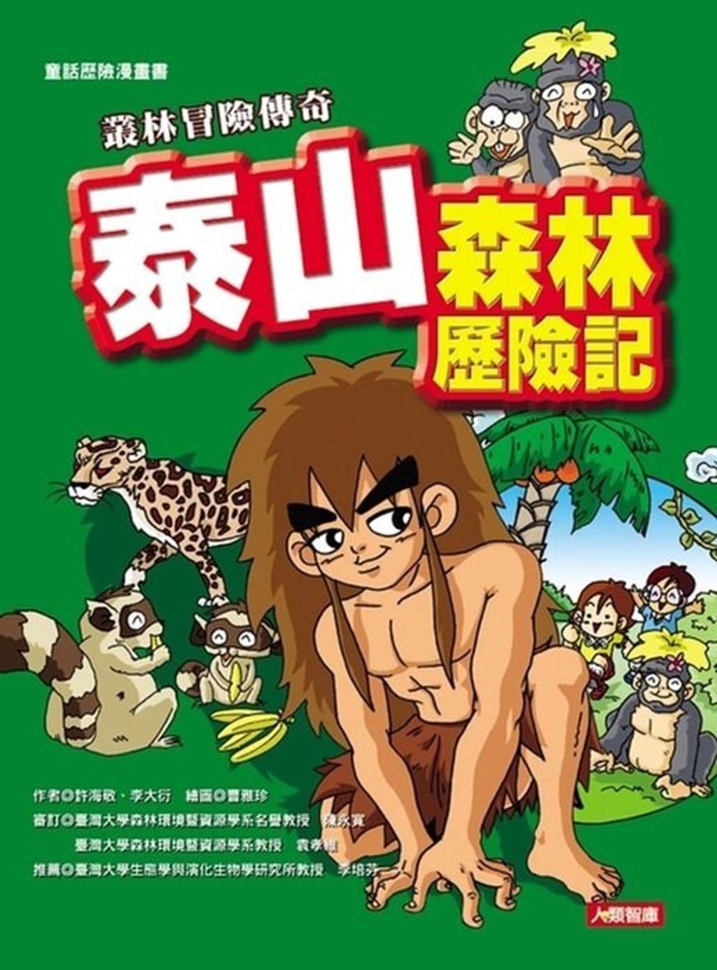 book_cover_9866722848_062660