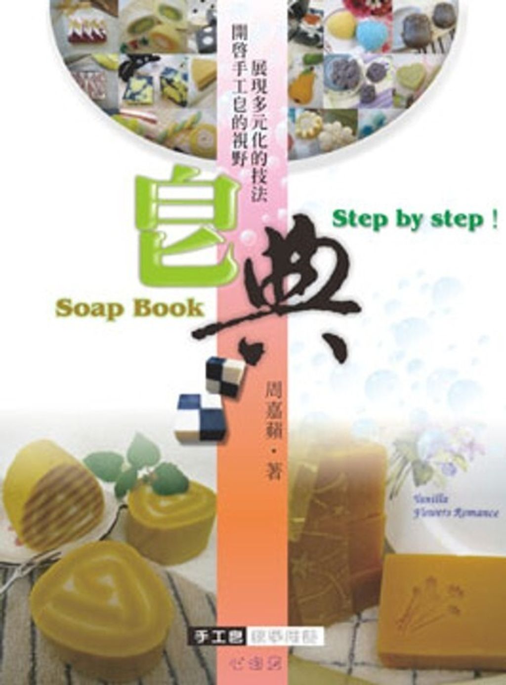 book_cover_9789572971734_062662