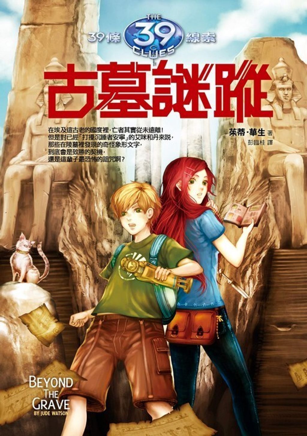 book_cover_9573326922_062663