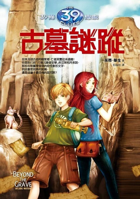 book_cover_9573326922_062663