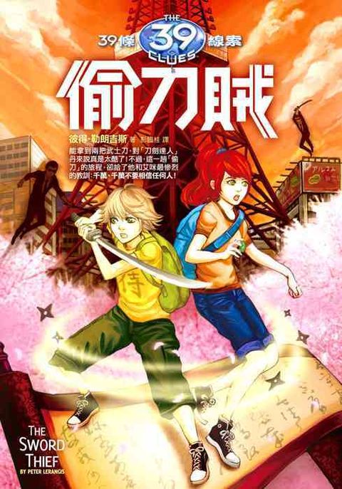 book_cover_9573326671_062664