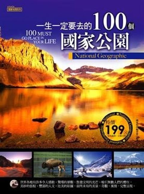 book_cover_9789866678974_062673