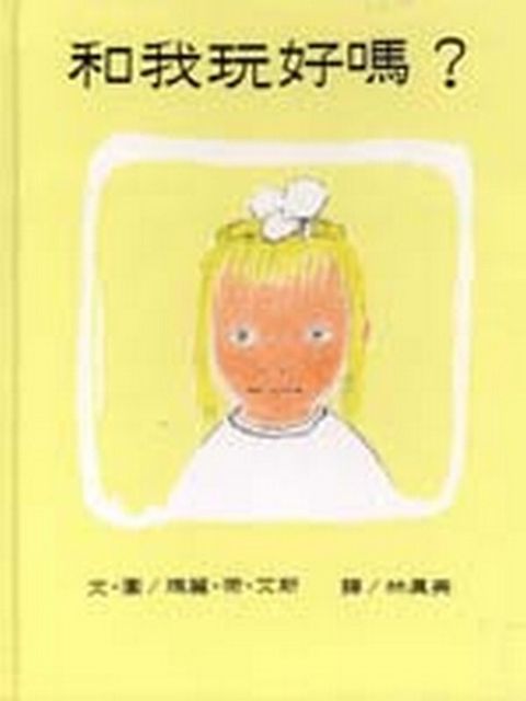 book_cover_9789573227618_062674
