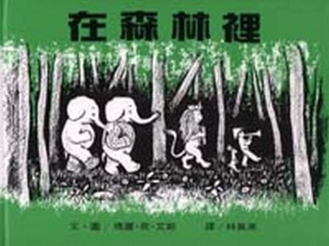 book_cover_9789573227601_062675