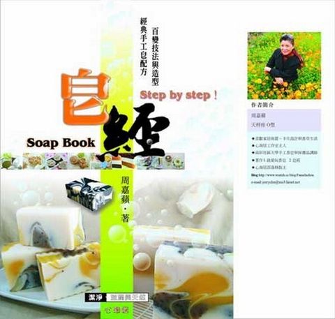 book_cover_9572971727_062676