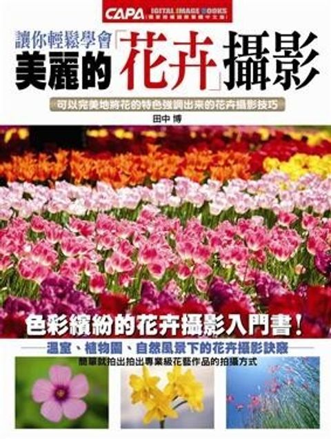 book_cover_9789571038315_062679