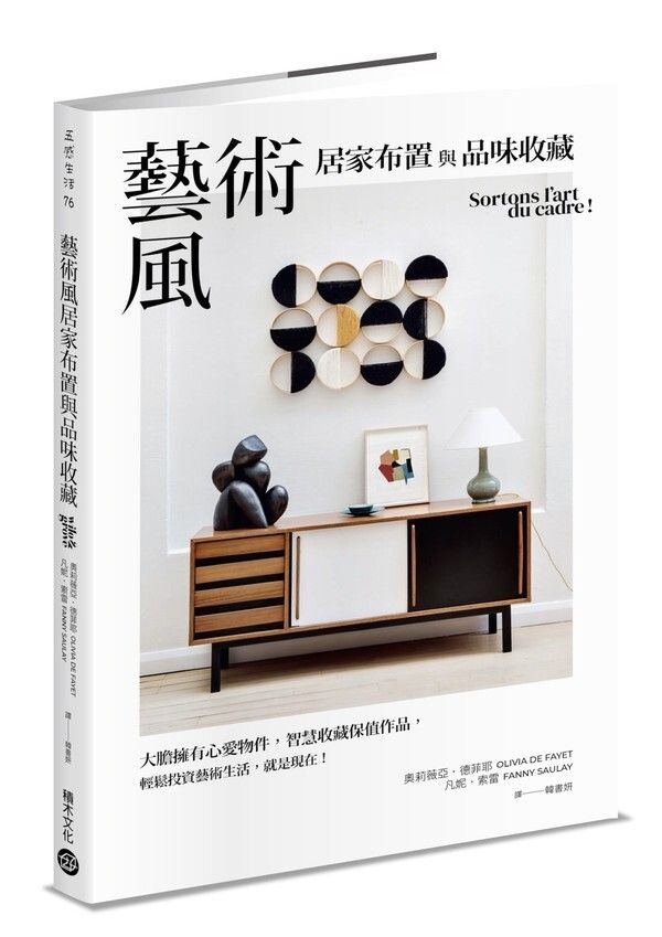 book_cover_9789864594832_066495
