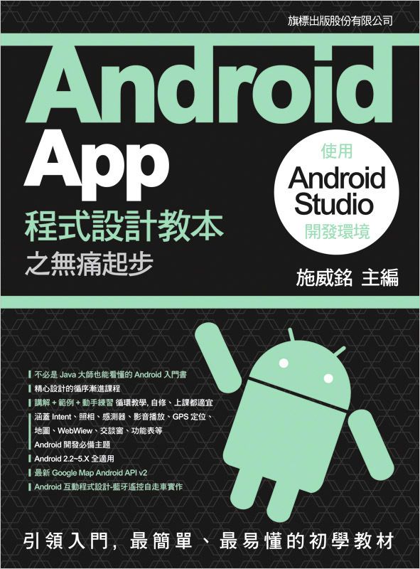 book_cover_9789863122593_066548