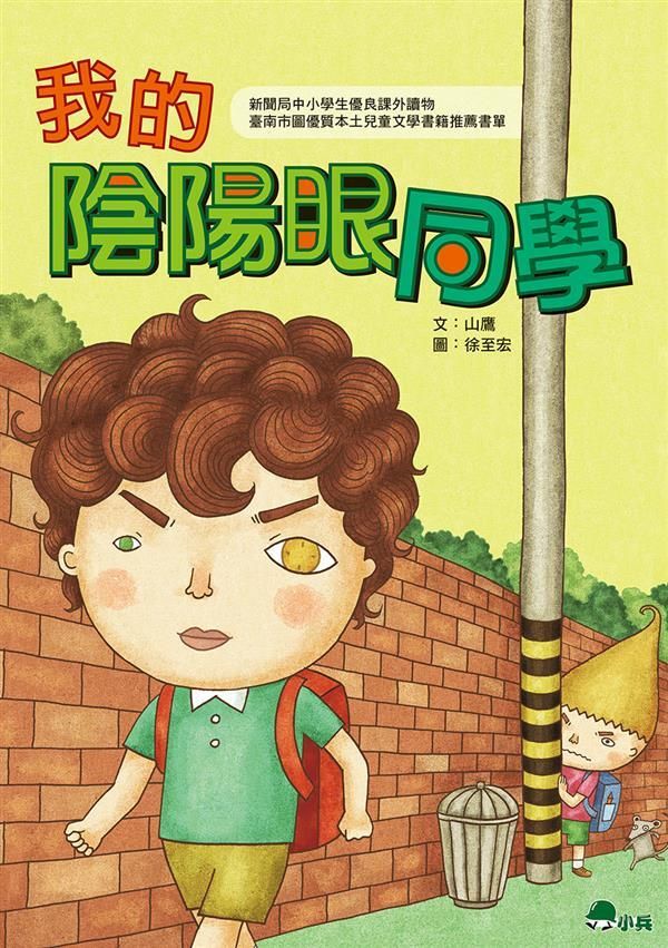 book_cover_9789579047753_066671