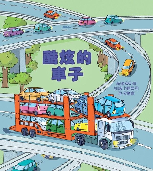 book_cover_9789862036365_067925