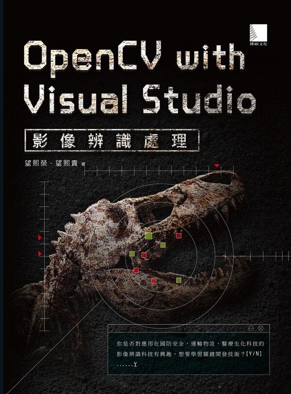 book_cover_9789864340279_067929