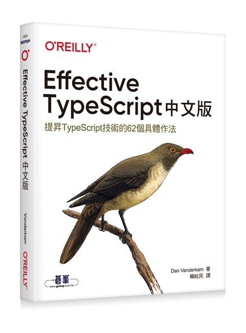 book_cover_9789865024857_069133