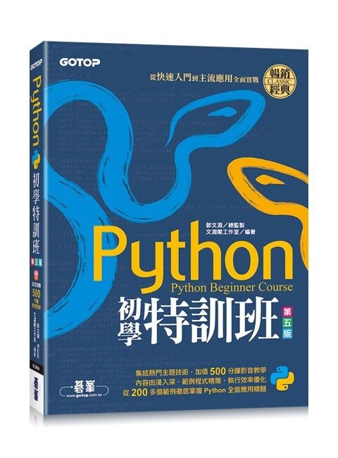 book_cover_9786263242289_070507