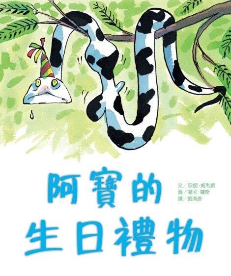 book_cover_9789864400515_070574