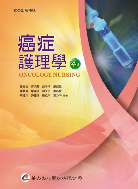 book_cover_9789861944401_070744