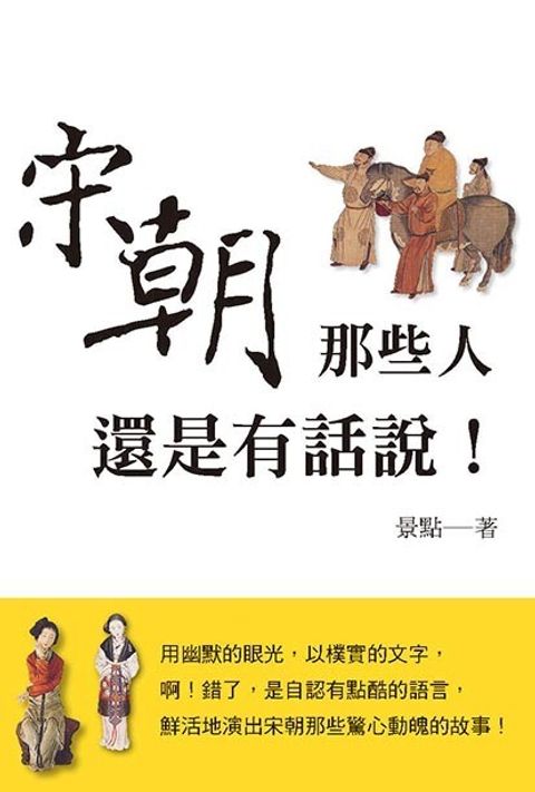 book_cover_9789869444828_070745