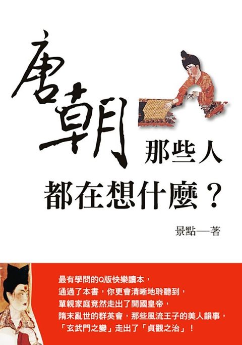 book_cover_9789869444835_070746