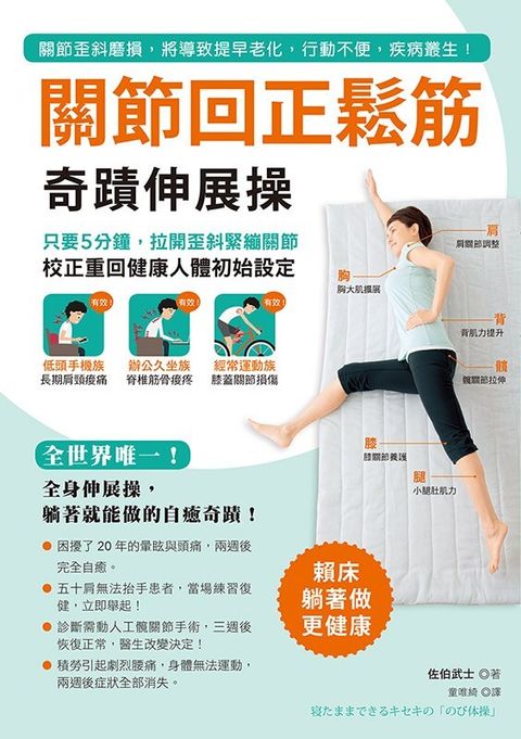book_cover_9789869462310_070747