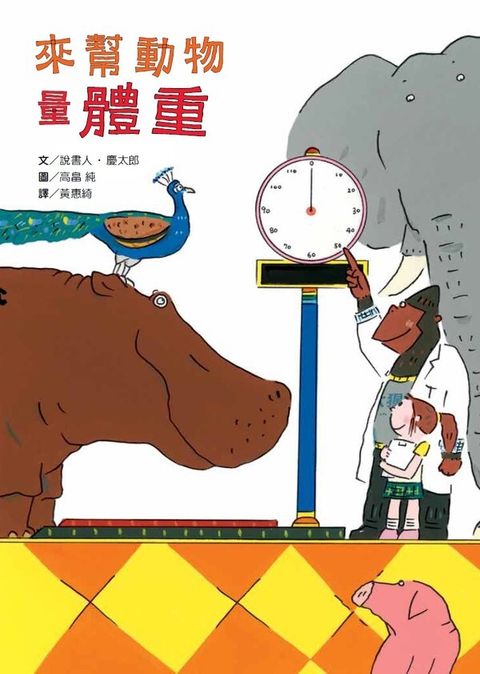 book_cover_9789864401192_070748