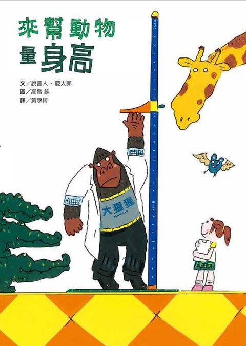 book_cover_9789864401208_070749