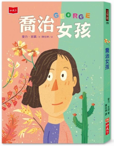 book_cover_9789864791361_070750