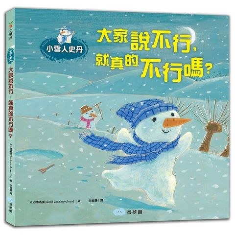 book_cover_9789869405621_070751