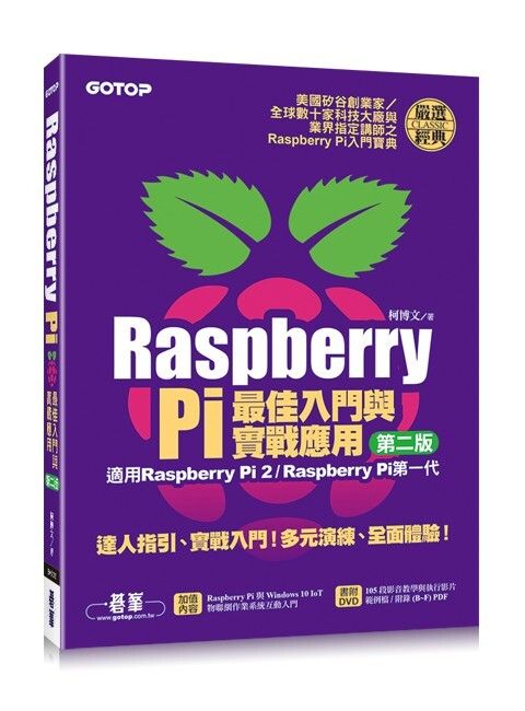 book_cover_9789863478263_072139