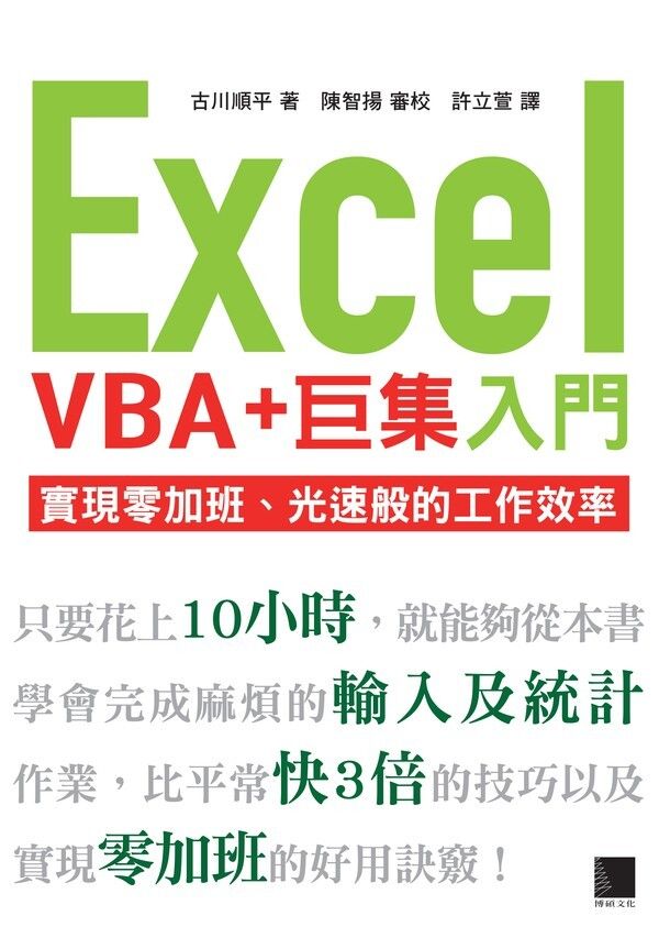 book_cover_9789864341979_073567