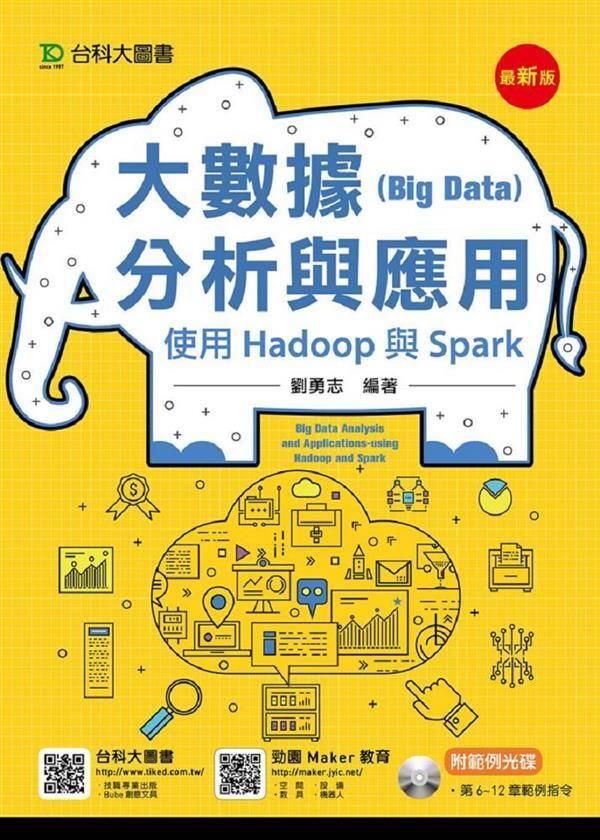 book_cover_9789864553778_073712