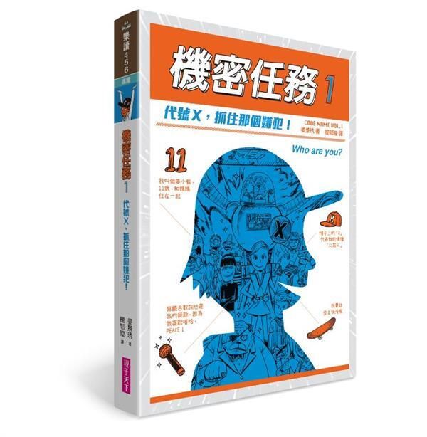 book_cover_9789575037055_075034